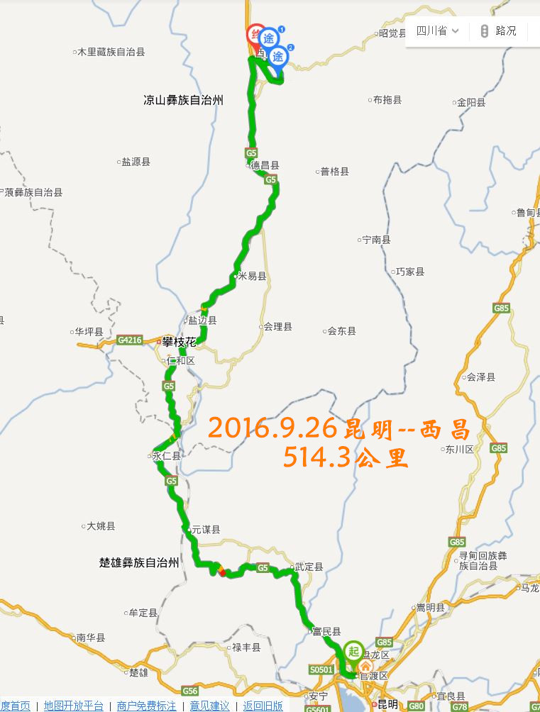 四川省218年各市州经济总量_四川省地图(3)