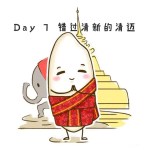 D7 D7