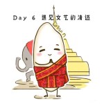 D6 D6
