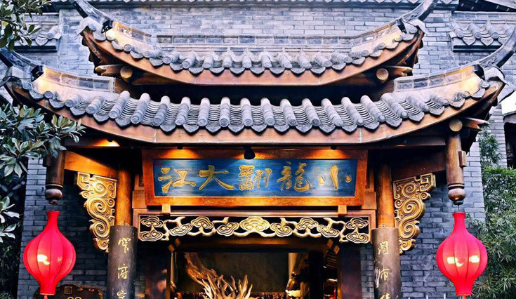 小龙坎人均_小龙人图片