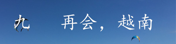 九 九