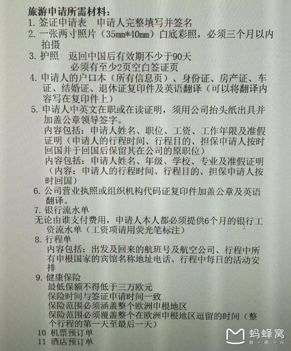 树的组成部分及图片_银行收入组成部分(2)