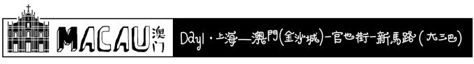 第一天 第一天
