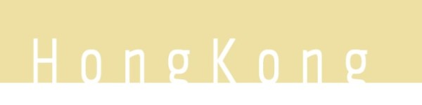 香港HongKong 第一部分 香港HongKong 第一部分