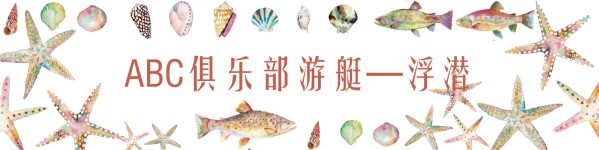 浮潜 浮潜