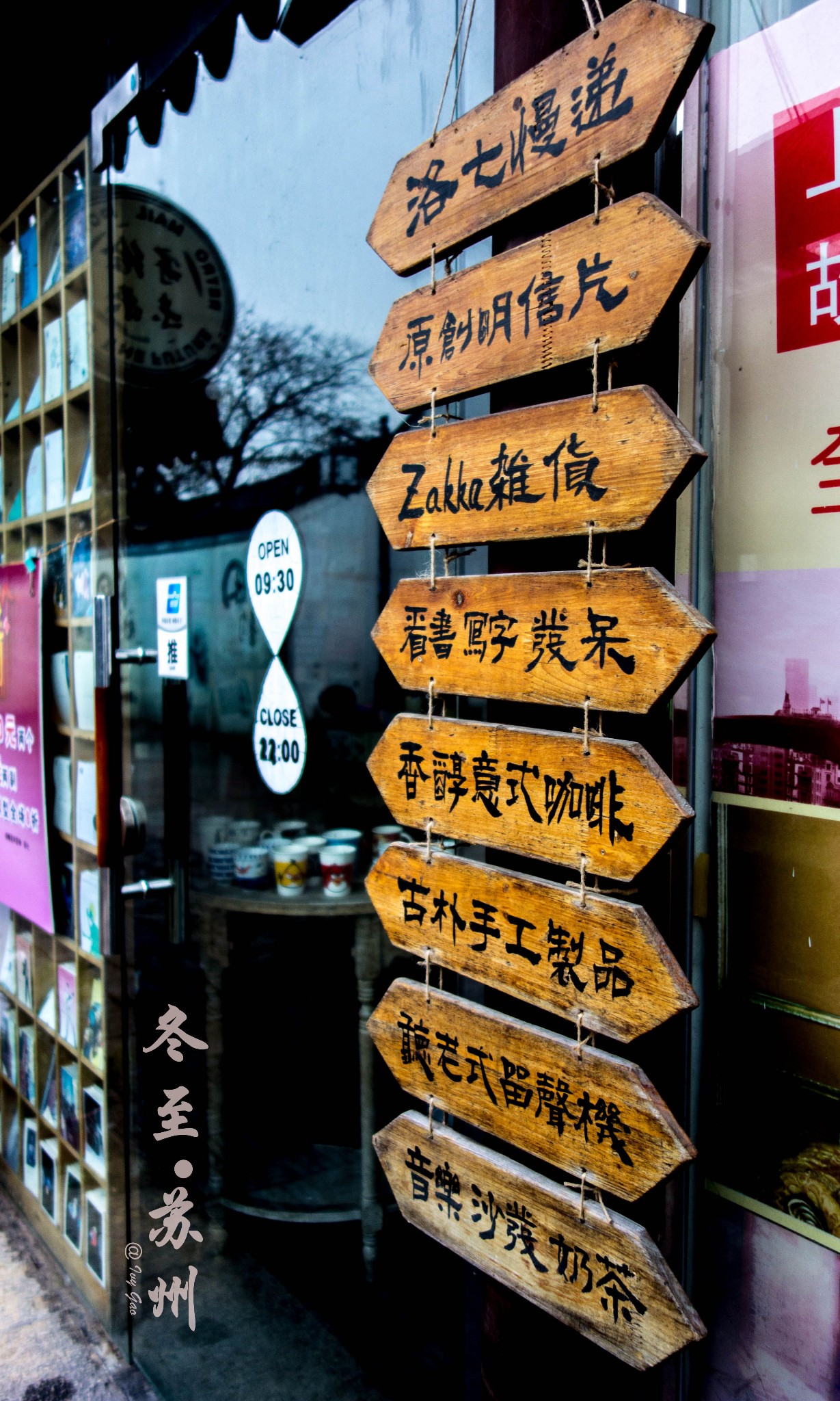 冬至GDP_冬至饺子(2)