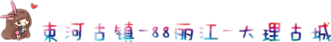 行程 行程
