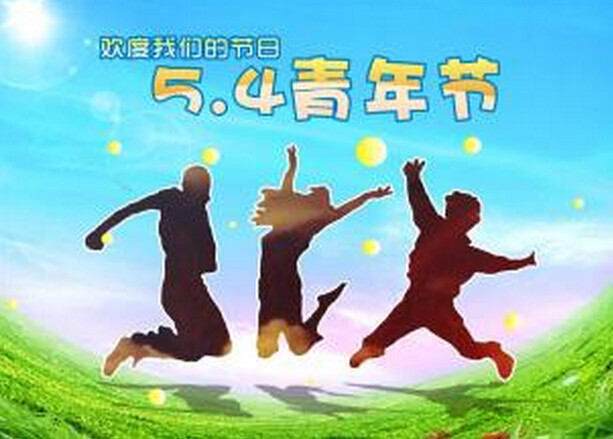 七七是什么纪念日 wKgBs1b97fyAIJu6AASrGCatjHc64.jpeg?imageView2%2F2%2Fw%2F2000%2Fh%2F600%2Fq%2F90%7Cwatermark%2F1%2Fimage%2FaHR0cDovL2IyLXEubWFmZW5nd28ubmV0L3M5L00wMC82My84RS93S2dCczFaTmVzV0FZb29JQUFBU2JNMElpRjQyNDEucG5n%2Fgravity%2FSouthEast%2Fdx%2F20%2Fdy%2F20