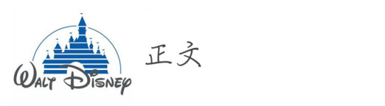正文 正文