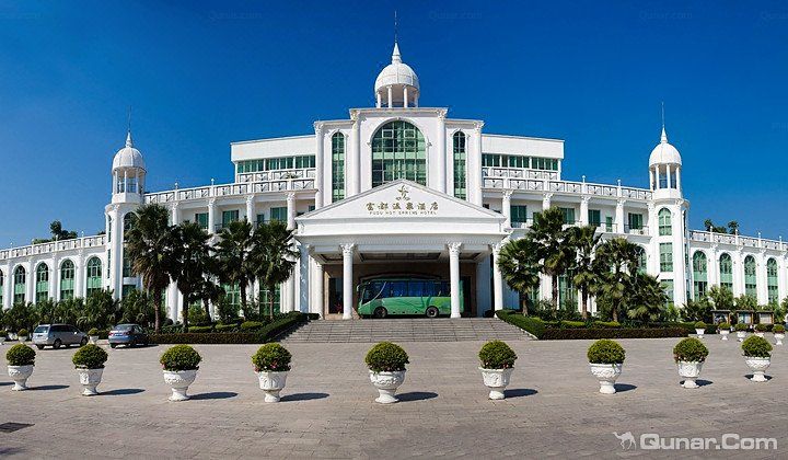 台山市江门富都温泉度假村4a景区