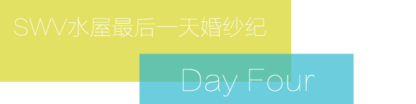 Day 4 :SWV水屋最后一天婚纱纪 Day 4 :SWV水屋最后一天婚纱纪