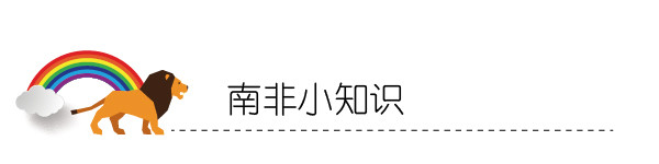 小知识 小知识