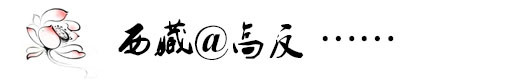 如何应对高反 如何应对高反