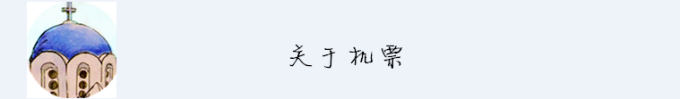关于机票 关于机票