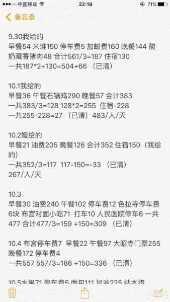 怎么看会不会高反 wKgBs1gizo-ASQvxAAcZS1RMDEA05.jpeg?imageView2%2F2%2Fw%2F600%2Fh%2F600%2Fq%2F90