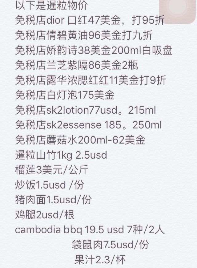 吴哥窟简谱_吴哥窟钢琴简谱(3)
