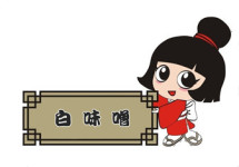 白味噌 白味噌